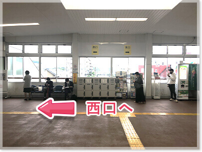 「逆井駅」からの道順1